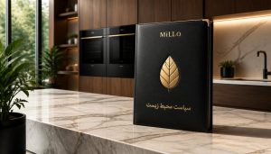 سیاست محیط زیست MiLLo شامل تعهد به حفاظت از محیط زیست، بهرهوری انرژی، تولید مسئولانه و توسعه پایدار