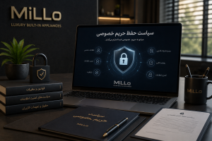سیاست حفظ حریم خصوصی MiLLo با نماد امنیت اطلاعات، حفاظت از داده‌های کاربران و محرمانگی اطلاعات شخصی