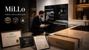 تضمین اصالت و سلامت محصولات MiLLo با نمایش گواهی اصالت، کنترل کیفیت و محصولات اصلی میلو
