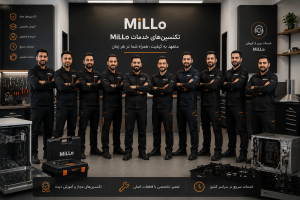 تیم تکنسینهای مجاز MiLLo با آموزش تخصصی و تجهیزات حرفهای برای ارائه خدمات پس از فروش